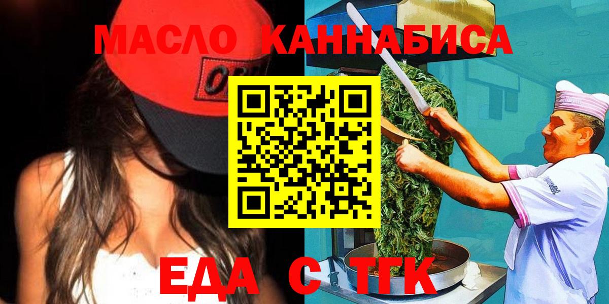 Асбест  Canna-Cookies конопля  Вход с VPN 