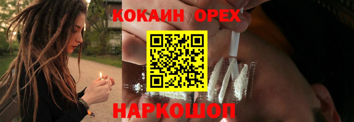 Cocaine Перу Асбест
