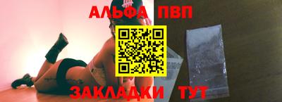 синтетический гашиш Боровичи