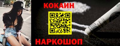синтетический гашиш Боровичи