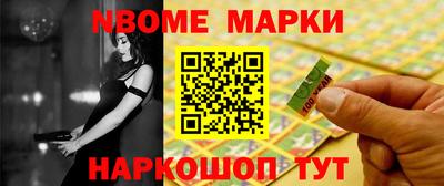 мефедрон мука Братск