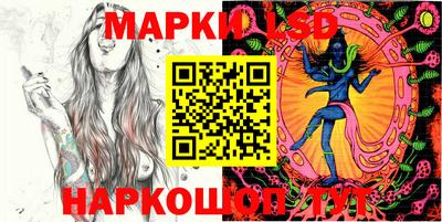 синтетический гашиш Боровичи