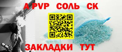 синтетический гашиш Боровичи