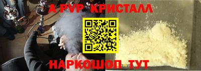 мефедрон мука Братск