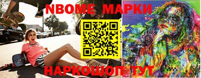 apvp Брянск