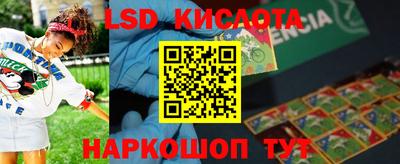 синтетический гашиш Боровичи