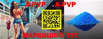 синтетический гашиш Боровичи