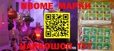 мефедрон мука Братск