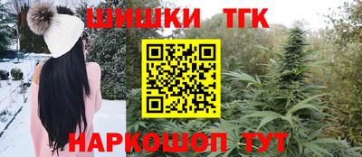 синтетический гашиш Боровичи