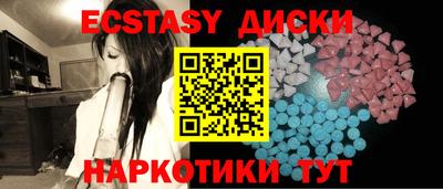 мефедрон мука Братск