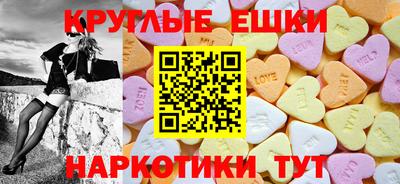 мефедрон мука Братск