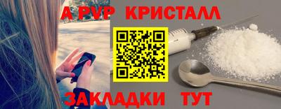 синтетический гашиш Боровичи