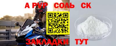 мефедрон мука Братск