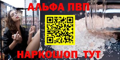 синтетический гашиш Боровичи