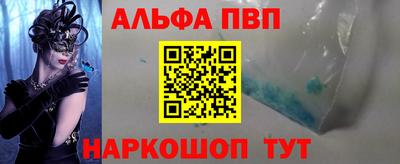 синтетический гашиш Боровичи