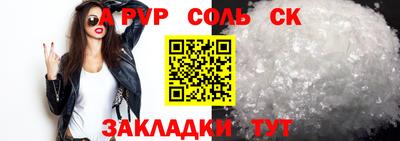 мефедрон мука Братск