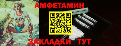 мефедрон мука Братск
