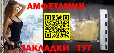 apvp Брянск