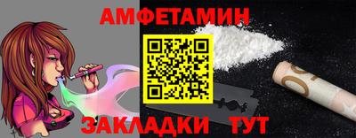 синтетический гашиш Боровичи