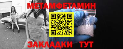 apvp Брянск