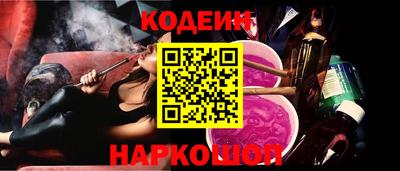 синтетический гашиш Боровичи