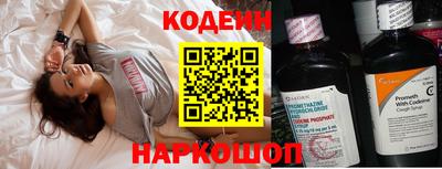 синтетический гашиш Боровичи