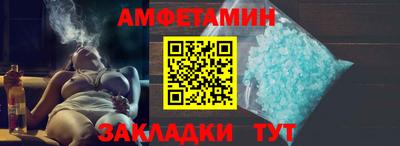 синтетический гашиш Боровичи
