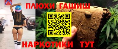 мефедрон мука Братск