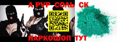 мефедрон мука Братск