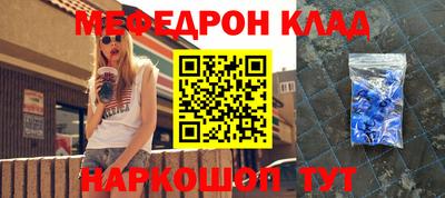 синтетический гашиш Боровичи