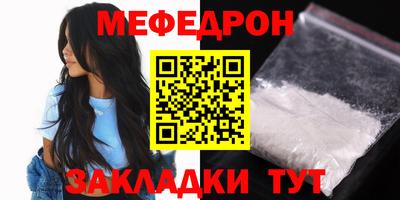 синтетический гашиш Боровичи