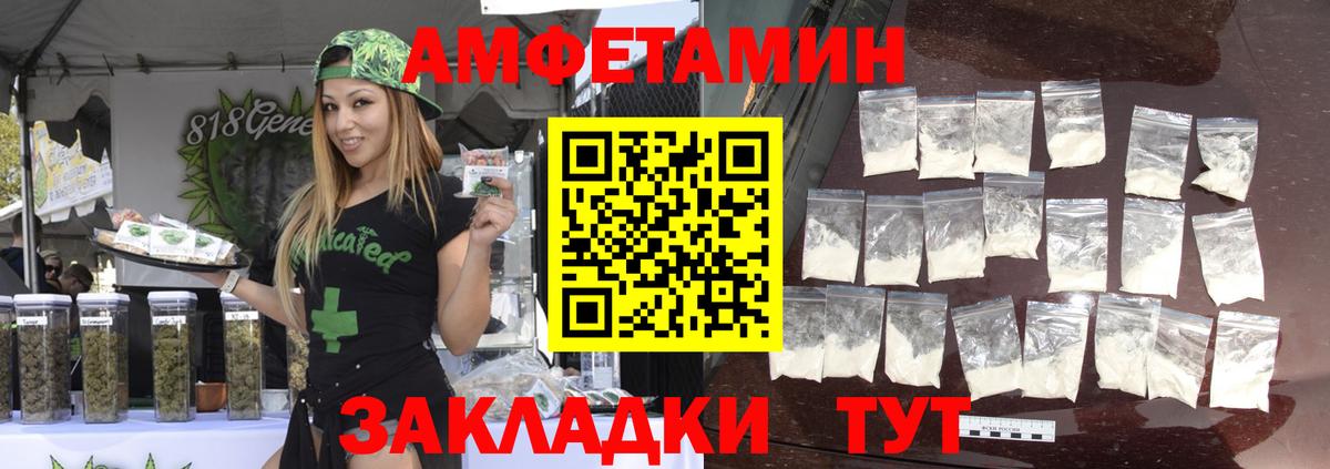 МЕТАМФЕТАМИН мет  Метамфетамин  Асбест  Вход с VPN  МЕТАМФЕТАМИН мет 