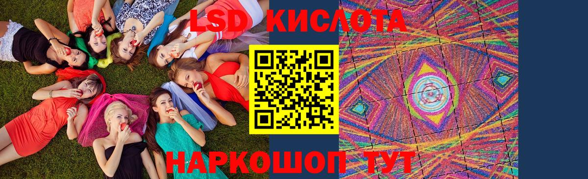 Асбест  Наркотические марки  Марки NBOMe 1500мкг  Вход с VPN  Марки NBOMe 1500мкг 
